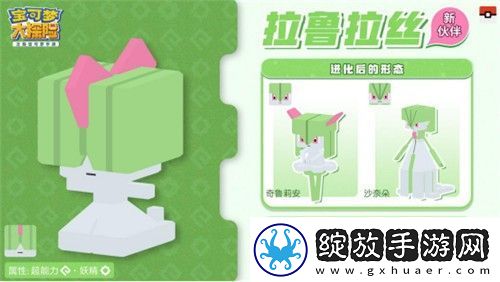 妖精