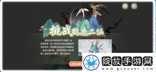 dnf手游断桥幽梦活动答案大全
