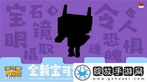 妖精