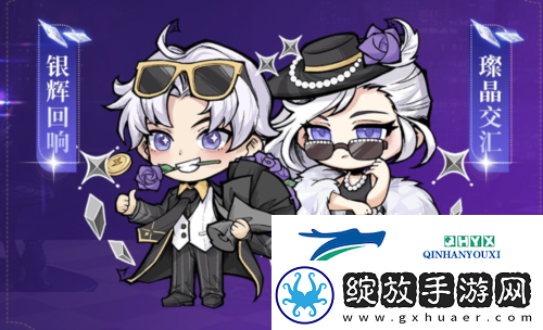 流晶世代智谋交锋