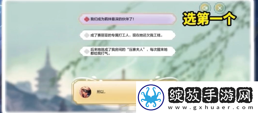 dnf手游断桥幽梦活动答案大全