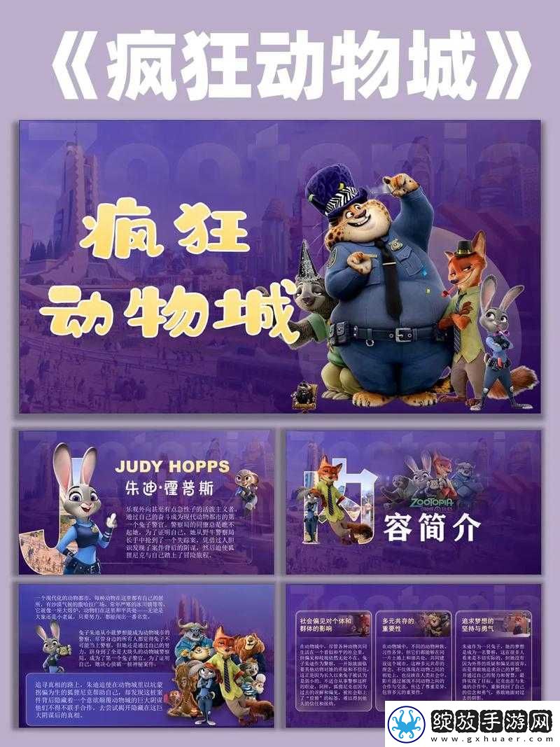 人物动物高清免费观看国语