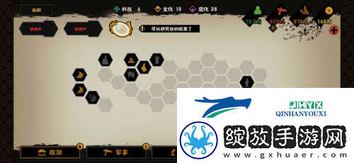 无悔华夏春秋战国科技流怎么玩