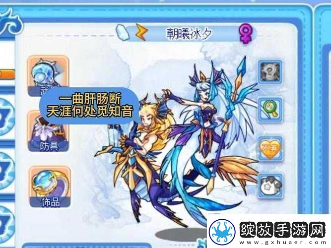 御龙英雄宠物精英礼包怎么拿