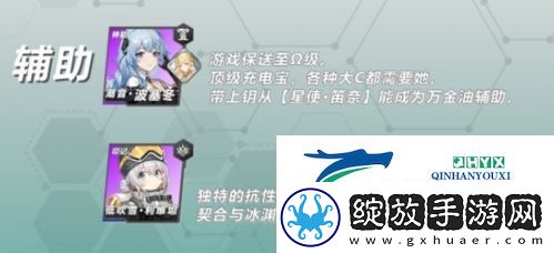 深空之眼节奏榜