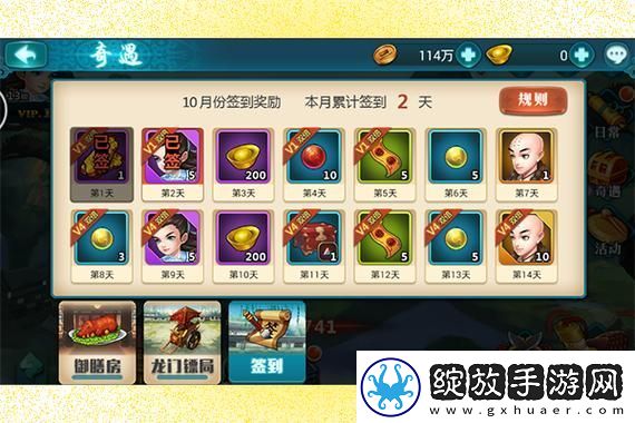 明日方舟同人插画征集活动全攻略