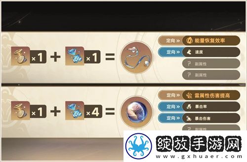 登录崩坏