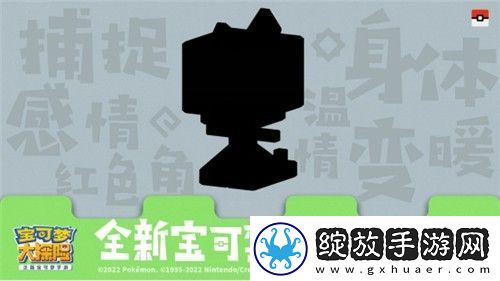 妖精