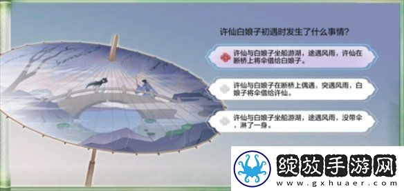 dnf手游断桥幽梦活动答案大全