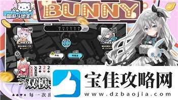 薄暮传说属性介绍怎么写好看