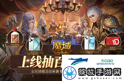 臻藏时装免费送