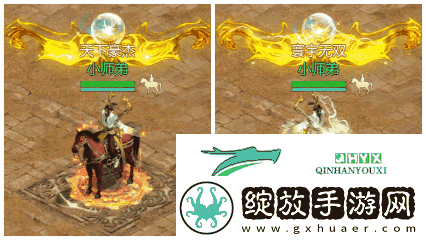 战至巅峰剑侠世界起源武林大会最终决赛即将开打