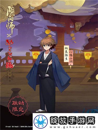 阴阳师奴良陆生御魂怎么搭配