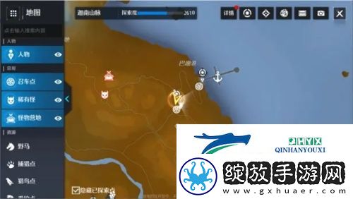 诺亚之心无酒不欢奇遇怎么完成