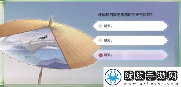 dnf手游断桥幽梦活动答案大全