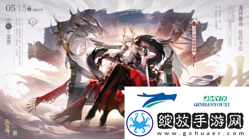 阴阳师全新SP阶式神