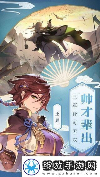 三国志幻想大陆中秋活动攻略三国志幻想大陆中秋活动兑换攻略