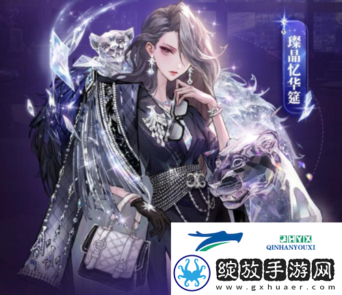 流晶世代智谋交锋