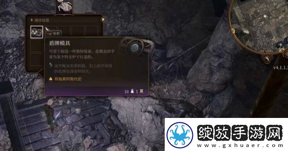 博德之门3精金武器的模版有几个