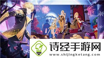 刺客信条英灵殿多少章探索刺客信条