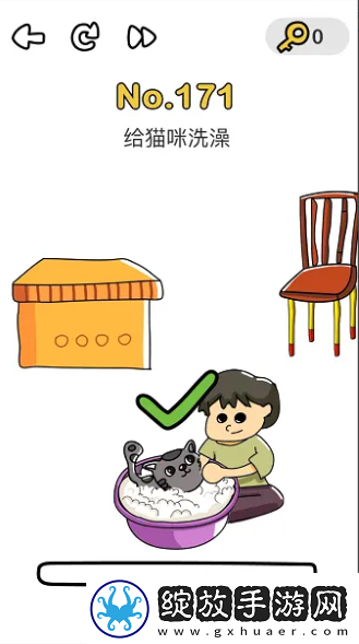 模拟经营！脑洞大师给猫咪洗澡