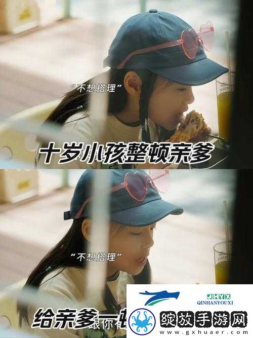 孩子十岁了
