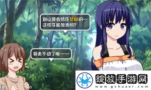 逆水寒手游捏脸数据导入教程