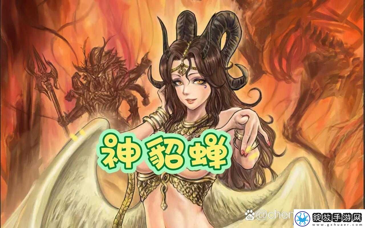 貂蝉为何翻白眼流泪红脸