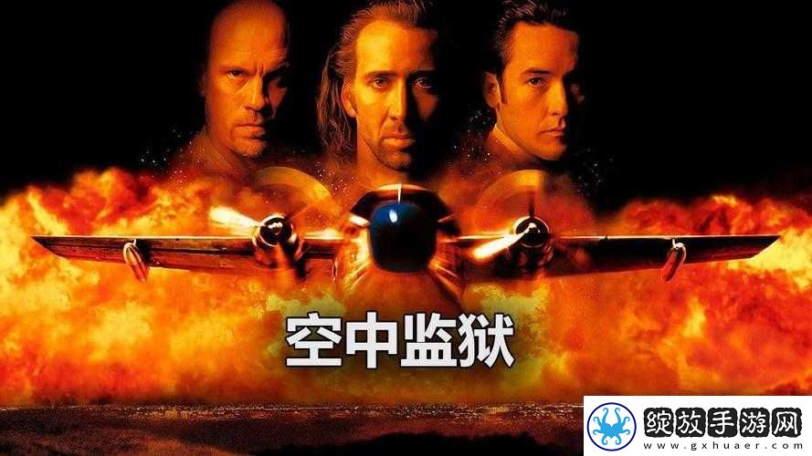 空中**