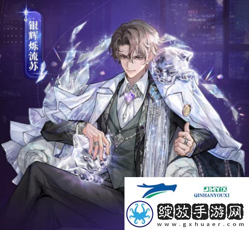 流晶世代智谋交锋
