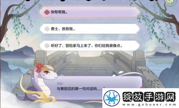 dnf手游断桥幽梦活动答案大全