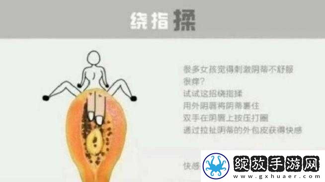 如何提升女