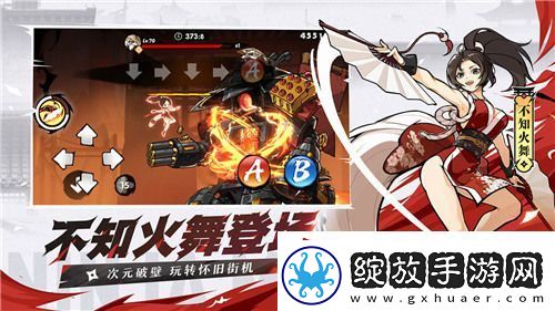 忍者必须死3兑换码