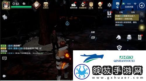 诺亚之心纸短情长奇遇怎么完成