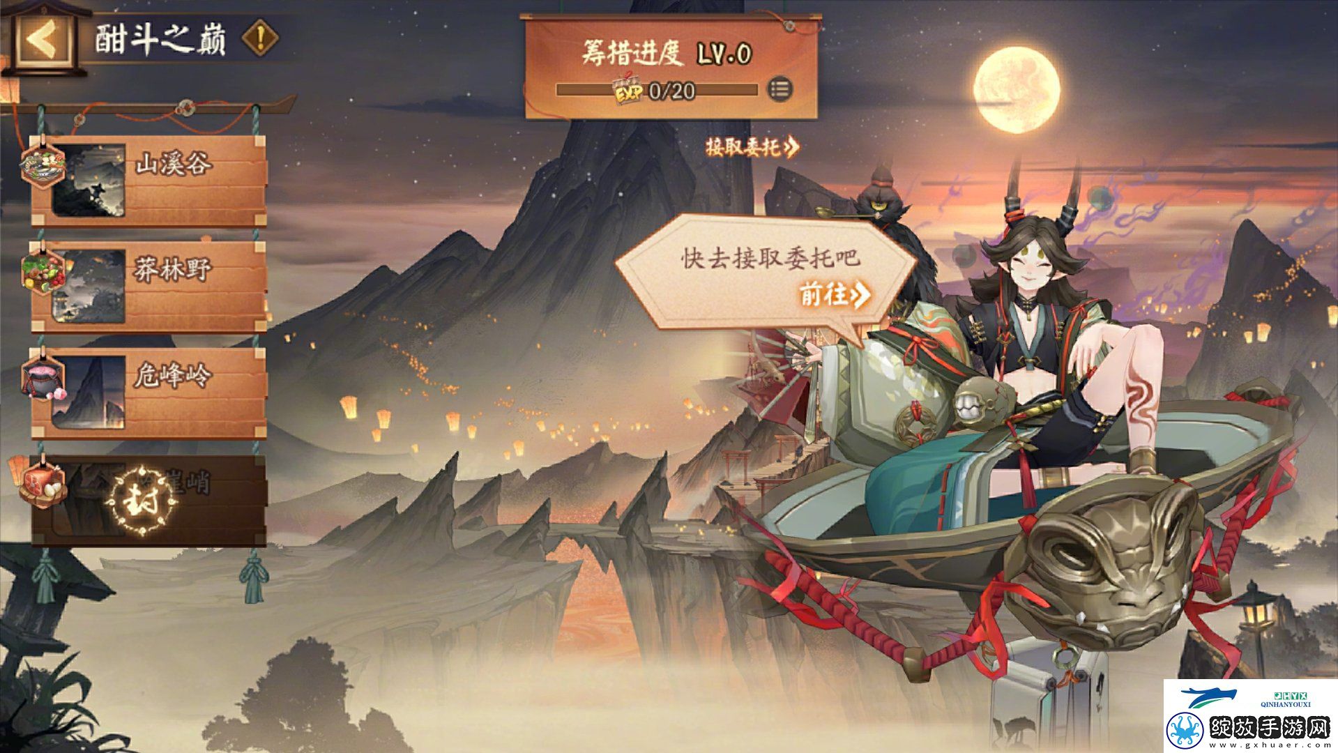 阴阳师神醉绮宴版本活动介绍