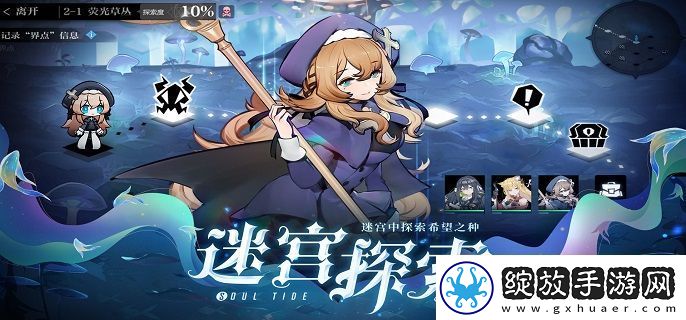 灵魂潮汐钓鱼收益概率是多少