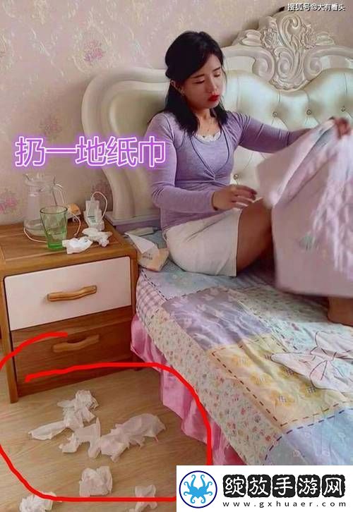 十八岁以上准备卫生纸转入