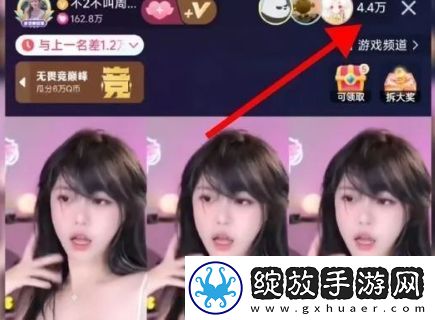 周淑怡直播间狂秀舞技
