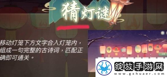 dnf手游断桥幽梦活动答案大全