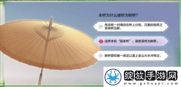 dnf手游断桥幽梦活动答案大全