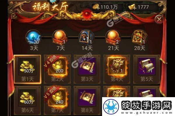 鹅鸭杀新地图任务速通路线全攻略