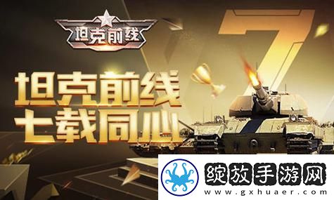 探索糖豆人终极淘汰赛自定义关卡的无限可能性