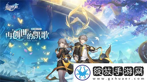 登录崩坏