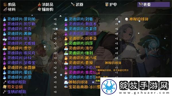 角色外观！再刷一把2金色传说母鸡之家
