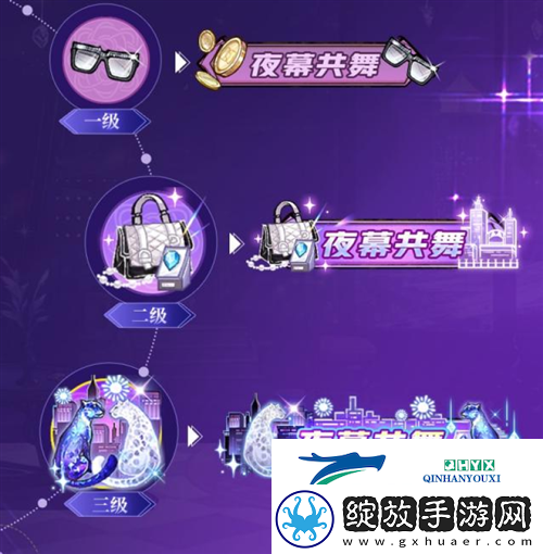 流晶世代智谋交锋