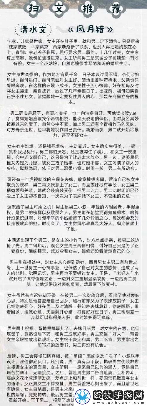 小说免费阅读