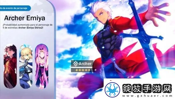 崩铁Fate联动时间已定