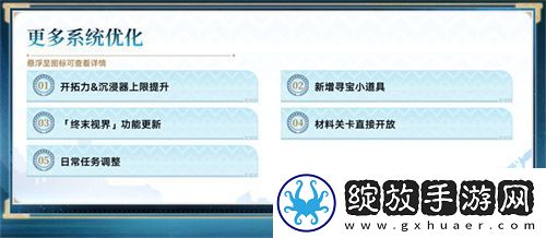 登录崩坏