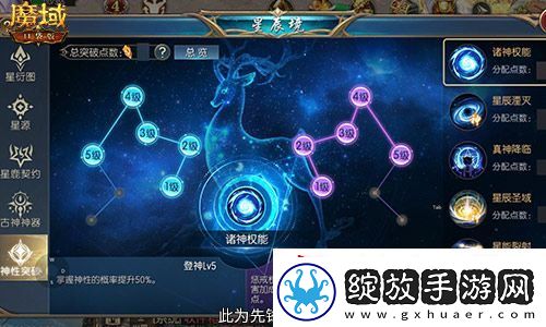 蛇年兽福利速览！魔域口袋版预售开启！