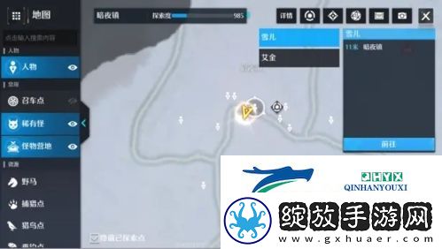 诺亚之心女王的来信奇遇怎么完成
